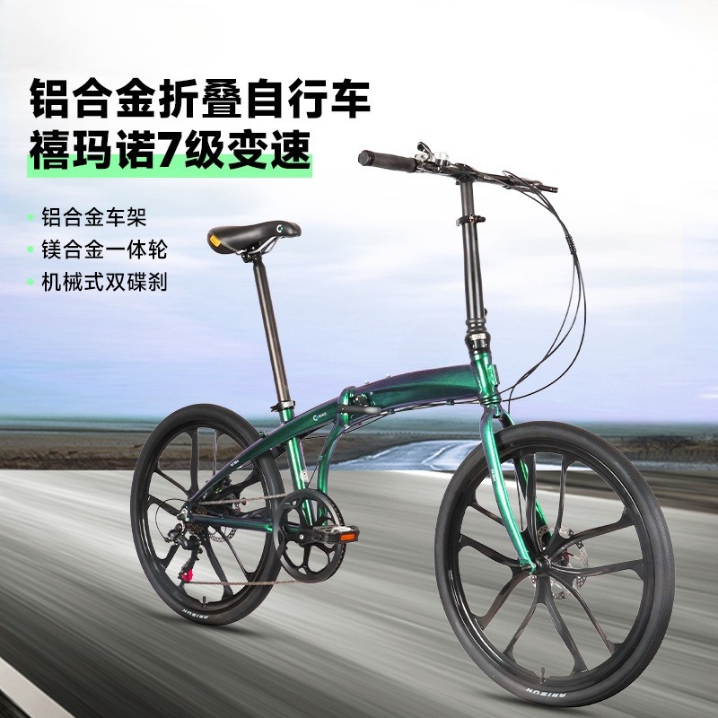 24-inch Aluminum Alloy Portabl - đánh giá và giá Commuter Biking